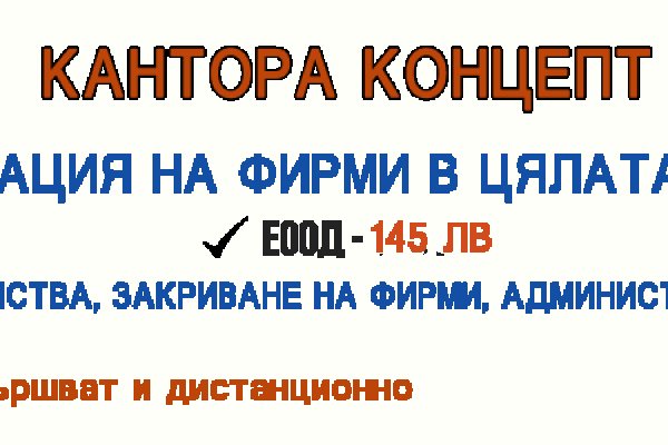 Дарк маркетплейс кракен