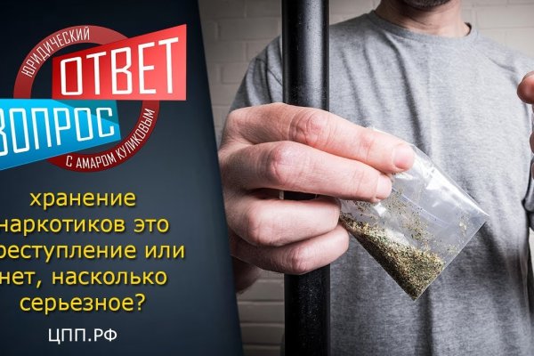Кракен сайт как выглядит
