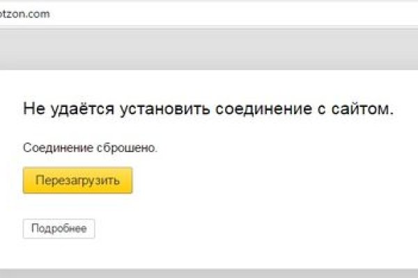 Кракен зеркало onion