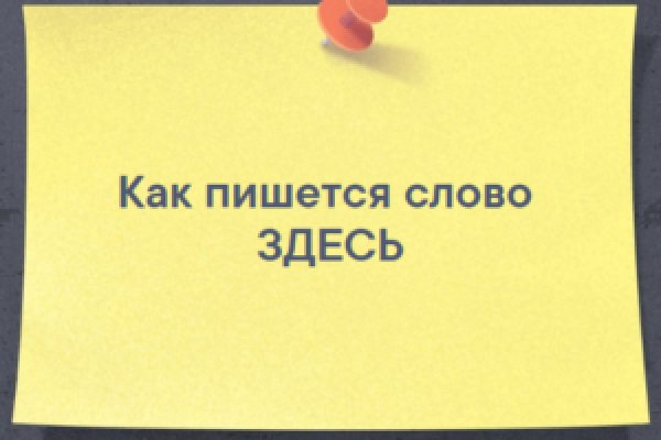 Кракен купить гашиш