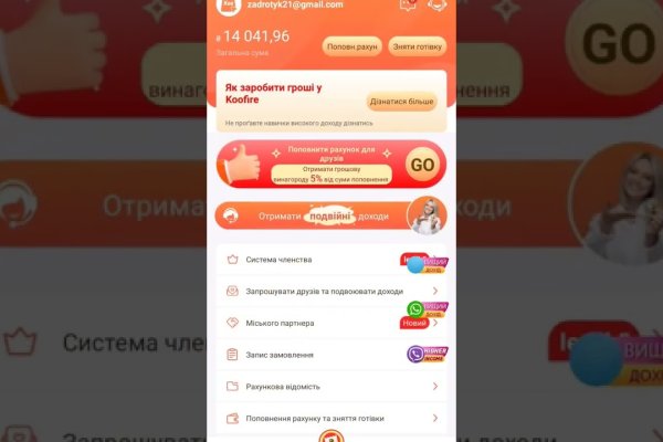 Ссылка на кракен kr2link co