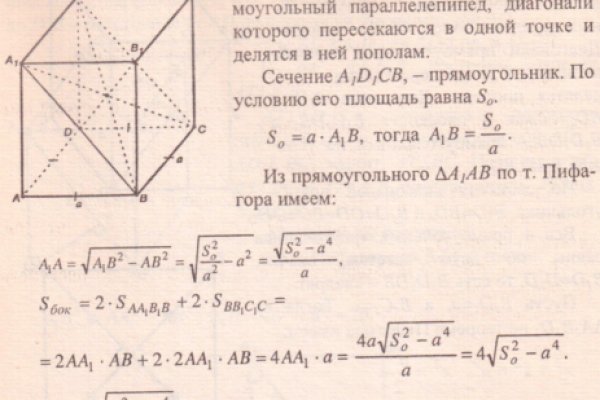 Как зарегистрироваться на сайте кракен