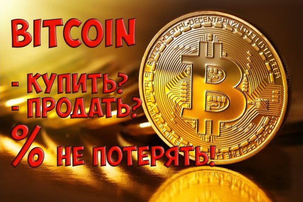 Kraken ссылка официальная