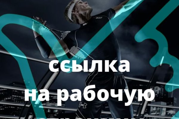 Кракен переходник ссылка