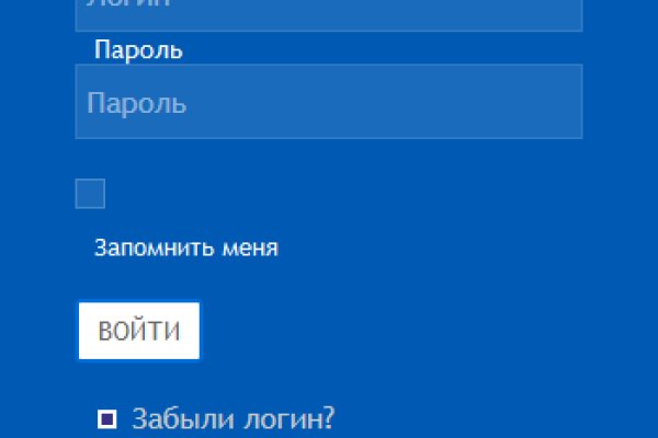 Как восстановить аккаунт на кракене даркнет