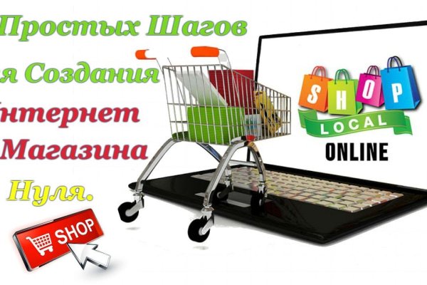 Короткая ссылка на кракен