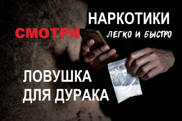 Кракен ссылка оригинал