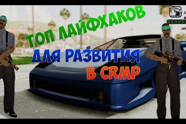 Кракен зеркало сайта vtor run