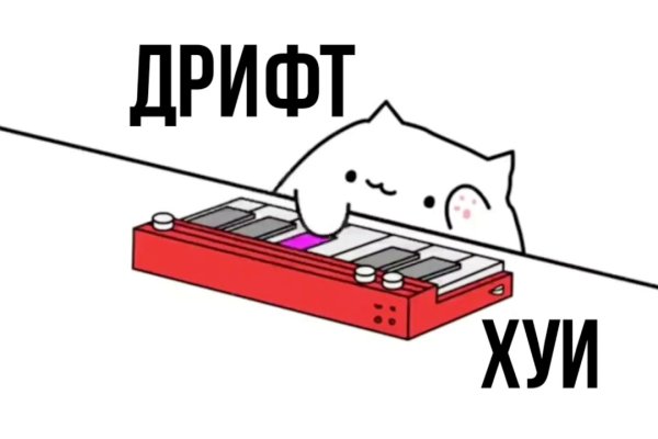 Сайт кракен войти