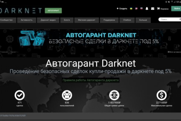 Кракен магазин kr2web in тор