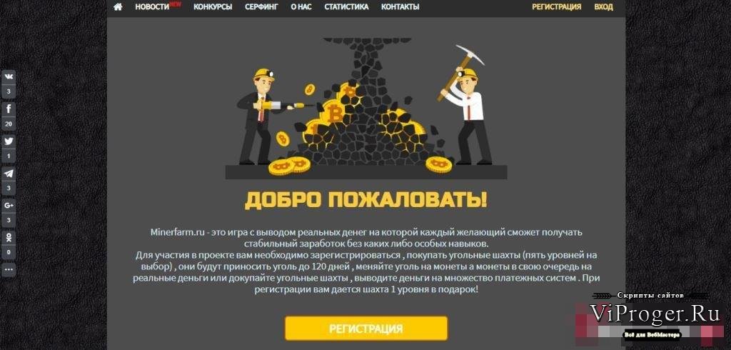 Зеркало на кракен
