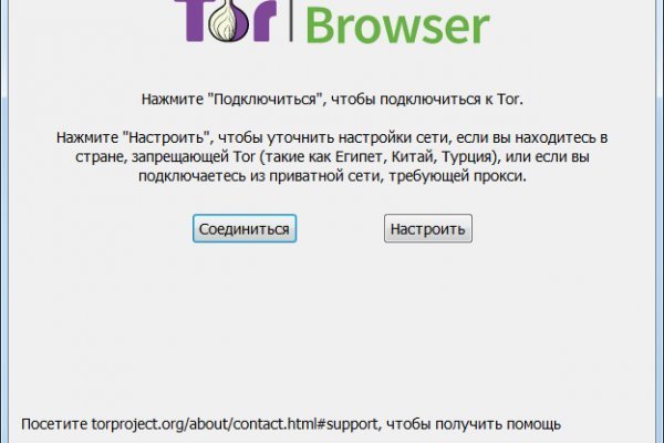 Кракен тор зеркало
