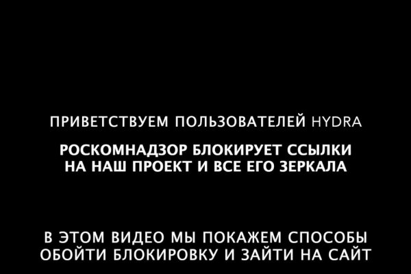 Как восстановить доступ к кракену