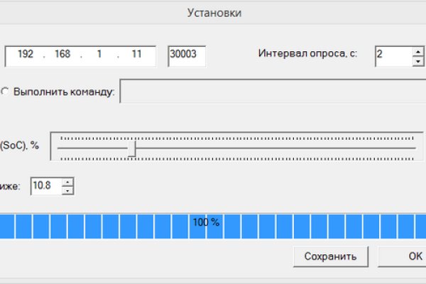 Магазин кракен даркнететамбов