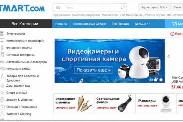 Кракен магазин vk2 top