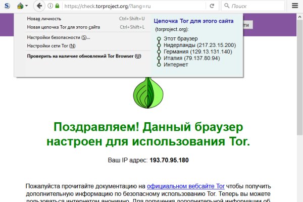 Угнали аккаунт кракен