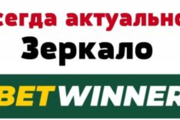 Кракен рабочее зеркало
