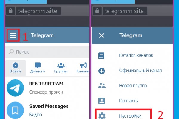 Kraken сайт покупок