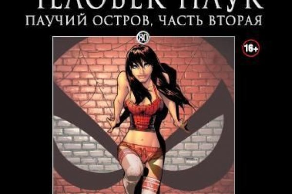 Кракен это сайт