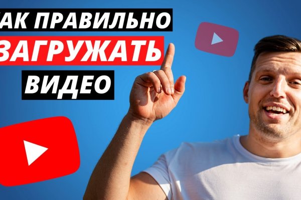 Кракен зарегистрироваться