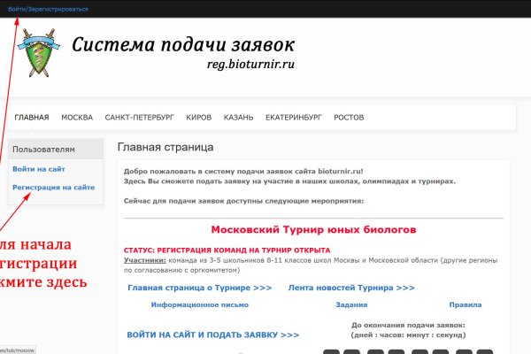 Кракен сайт наркотиков
